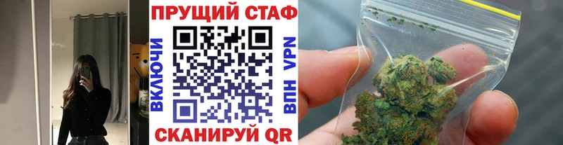 Наркотические вещества Химки Метадон  СК  Гашиш  МАРИХУАНА  АМФ 