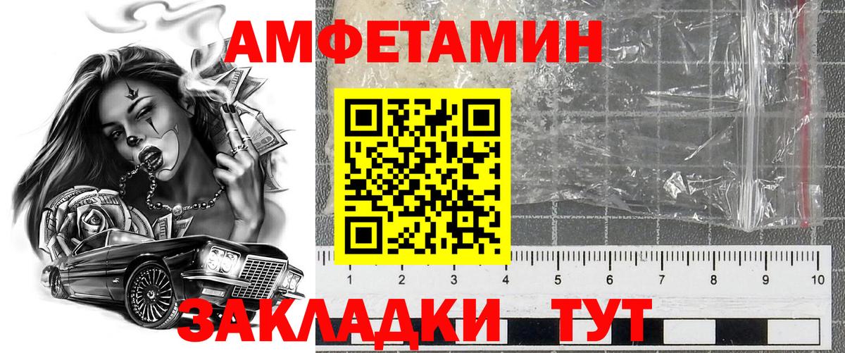 Амфетамин  Химки  АМФЕТАМИН 97% 