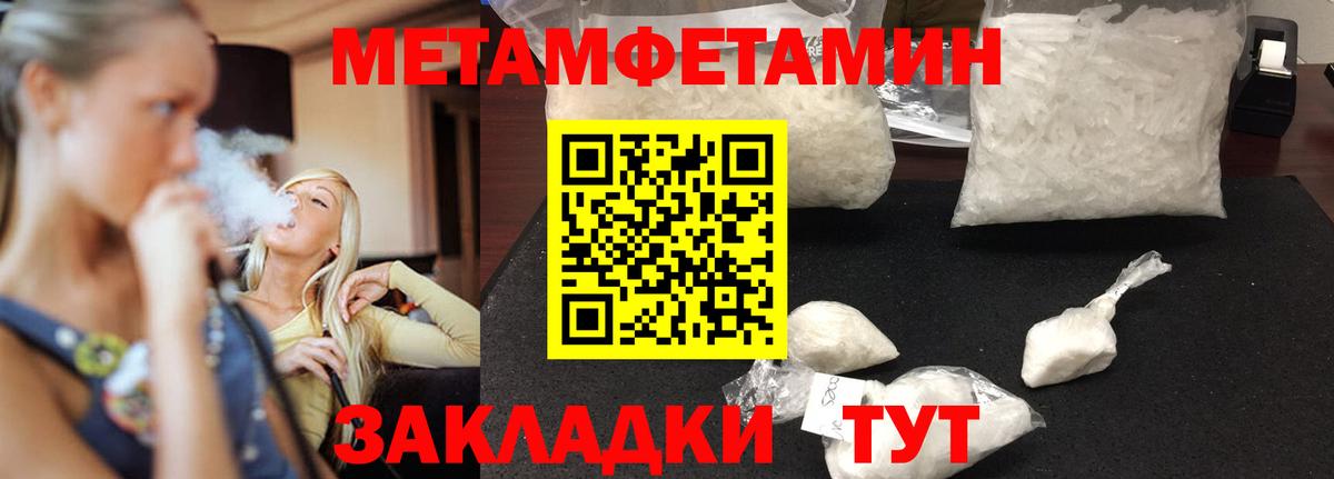 АМФЕТАМИН 97% Химки