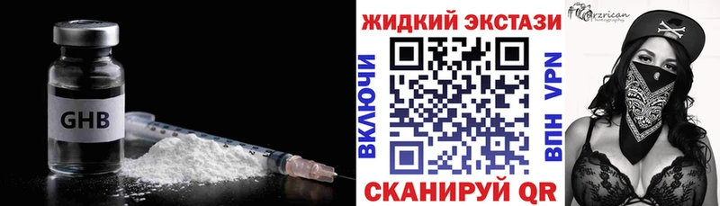 MEGA ССЫЛКА  Химки  Бутират оксибутират 