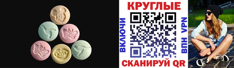 нарко площадка официальный сайт  Химки  ЭКСТАЗИ ешки 