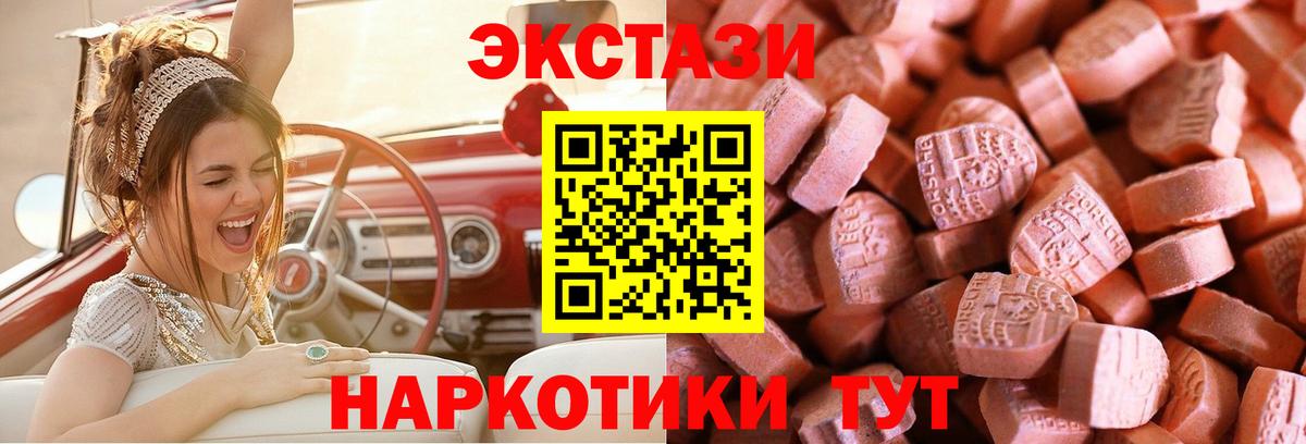 Экстази TESLA Химки