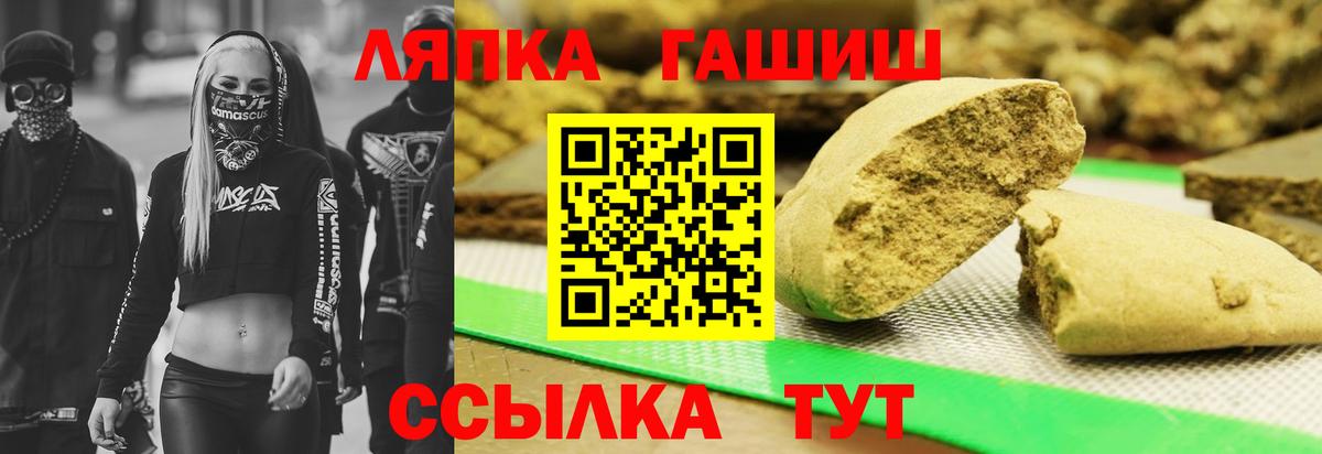 Химки  МЕФ  Альфа ПВП  Хэш  Вход с VPN  Где купить  MDMA  Плюхи  МАРИХУАНА 