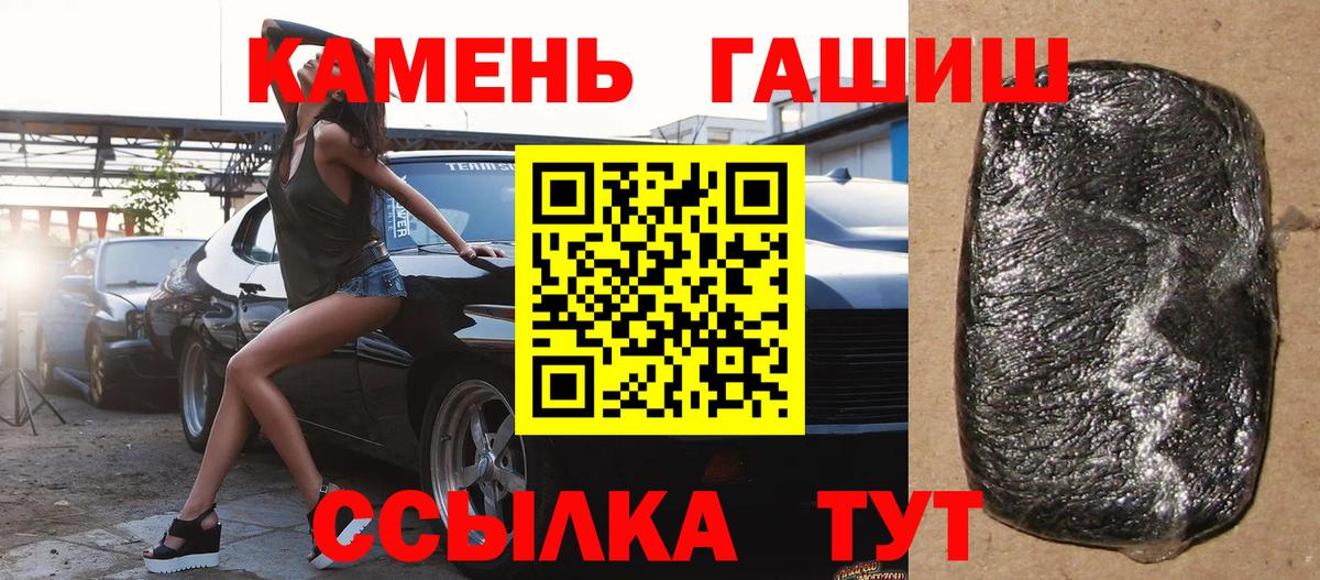 ГАШ ice o lator  Вход с VPN  ГАШ ice o lator  Химки 