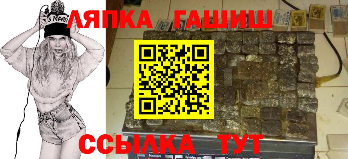 ГАШ Premium  Химки 