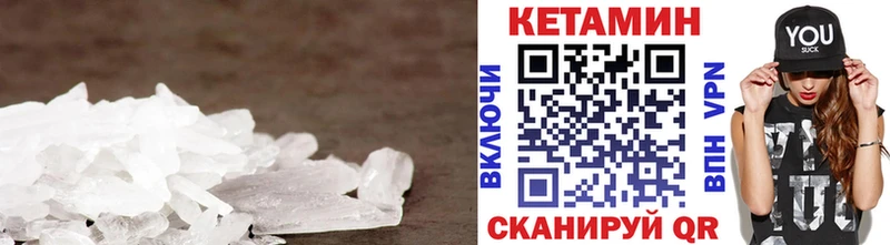 сколько стоит Химки Кетамин ketamine