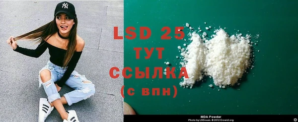 стафф Лиски