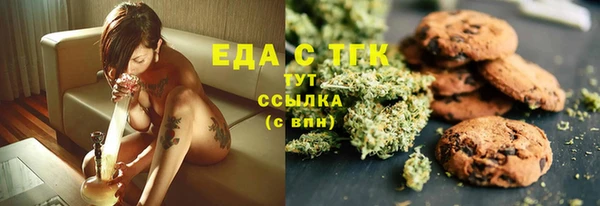 стафф Лиски