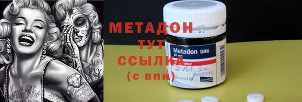 стафф Лиски