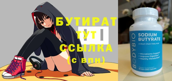 spice Липки