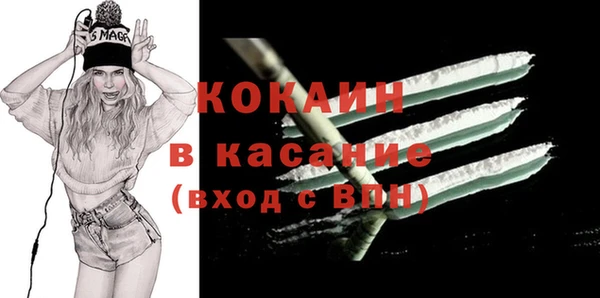 стафф Лиски