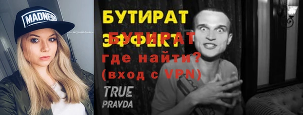 стафф Лиски