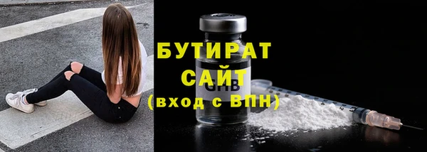 стафф Лиски