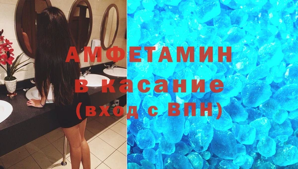 стафф Лиски