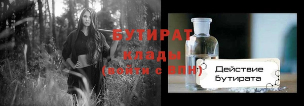 стафф Лиски