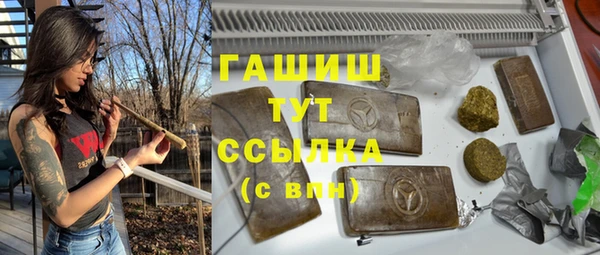 стафф Лиски