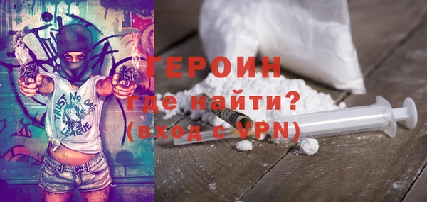 стафф Лиски