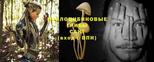 стафф Лиски
