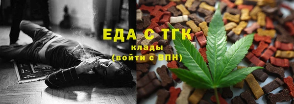 стафф Лиски