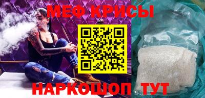 сатива Балашиха