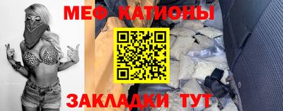 сатива Балашиха