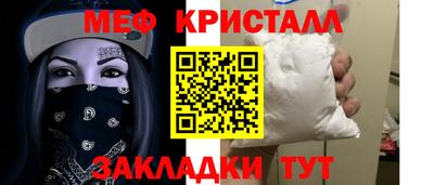 первитин Балаково