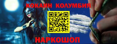 сатива Балашиха