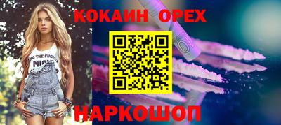 мефедрон VHQ Гагарин