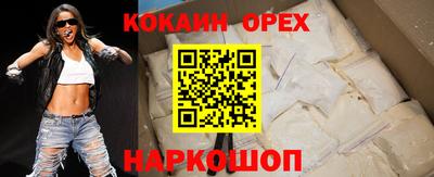 мефедрон VHQ Гагарин
