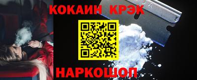 мефедрон VHQ Гагарин