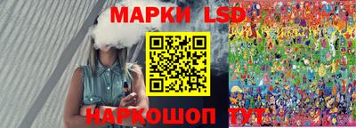 экстази Балахна