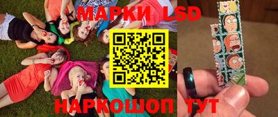 синтетический гашиш Абинск