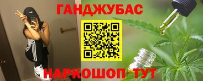 сатива Балашиха