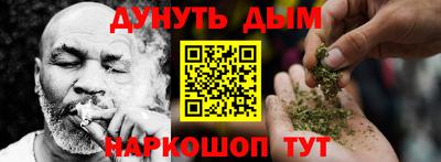 мефедрон VHQ Гагарин