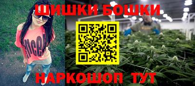 мефедрон VHQ Гагарин
