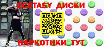 мефедрон VHQ Гагарин