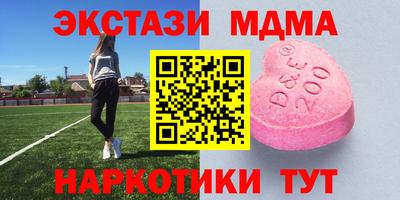 первитин Балаково