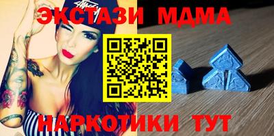 сатива Балашиха