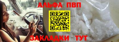 а пвп мука Гатчина