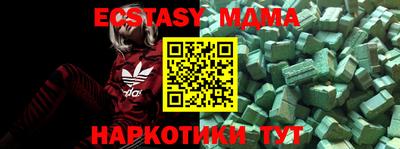 первитин Балаково