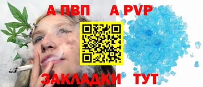 мефедрон VHQ Гагарин