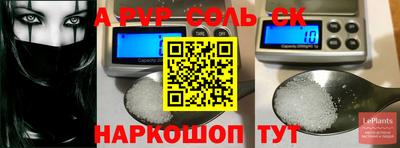 экстази Балахна