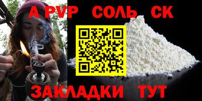 а пвп мука Гатчина