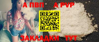 сатива Балашиха