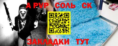 метадон Гай