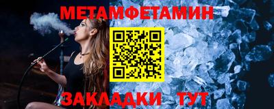 мефедрон VHQ Гагарин