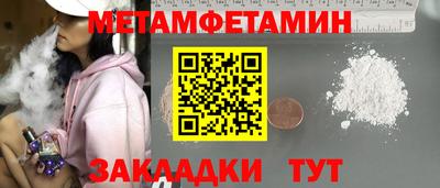 мефедрон VHQ Гагарин