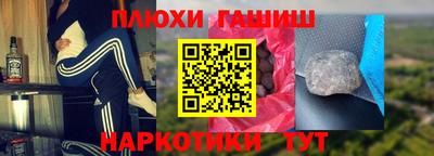 а пвп мука Гатчина