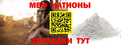 мефедрон VHQ Гагарин