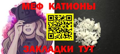 первитин Балаково